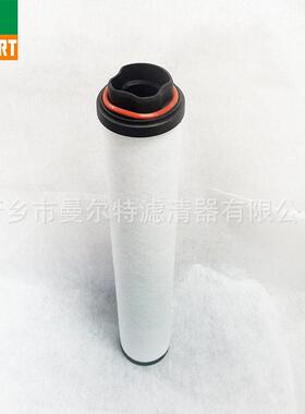 替 MILS370724螺杆式压缩机真空泵滤芯油水分离器滤芯油分芯