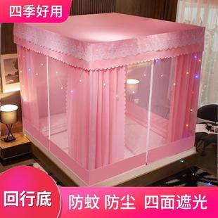 2024新款 遮光公主风榻榻米蚊帐家用卧室防摔儿童床帘一体式 高级