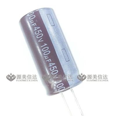 450V100UF 体积 18*36mm 17.5X41 18X37 铝电解电容 直插 105°度