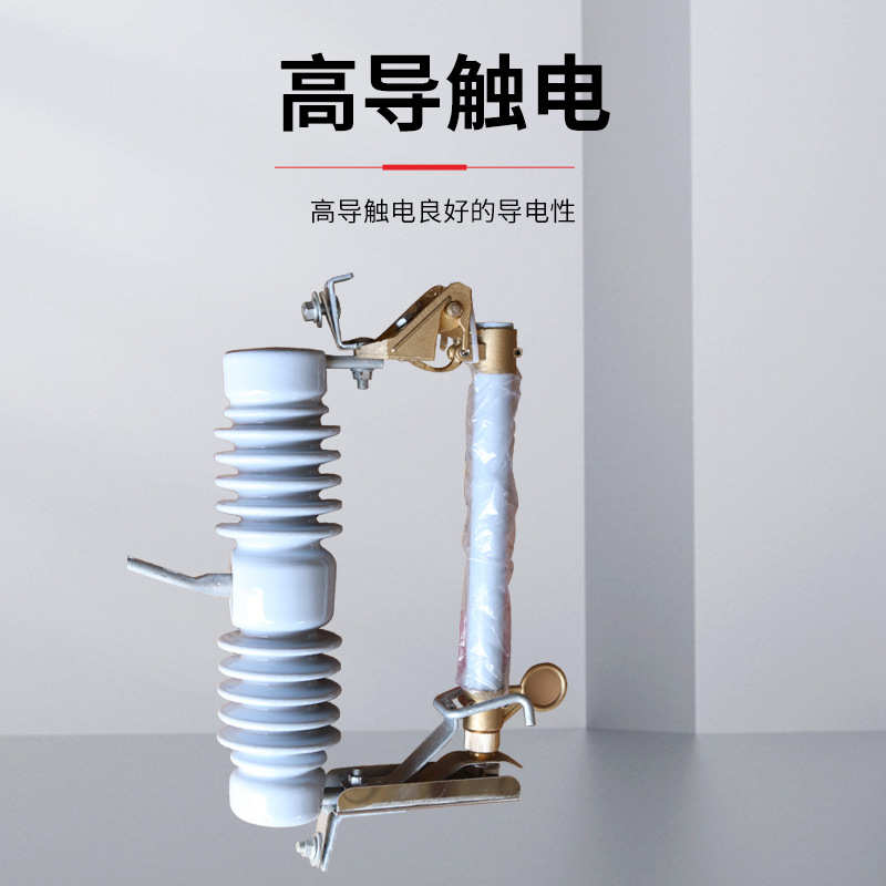 RW12-15户外高压跌落式熔断器12kv/100A高压熔断器厂家直供