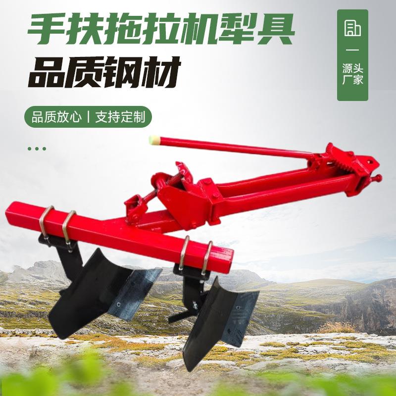 手扶拖拉机犁具起拢犁花生分离器手扶拖拉机花生犁农具分土犁具