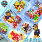 幼儿园奖励汪汪队贴纸立体男孩女孩粘贴旺旺队立大功灌水儿童贴画