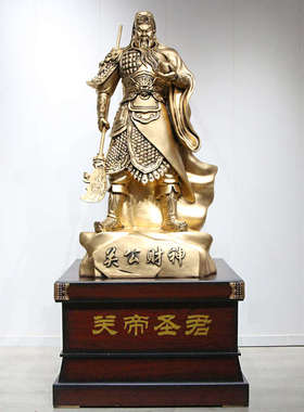 招财关公家居供奉落地摆件九龙关公武财神像关羽店铺饭店开业礼品