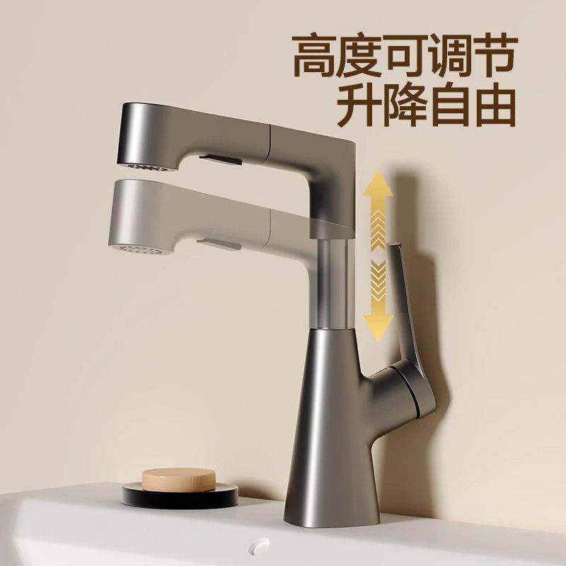 新款直销抽拉升降式洗脸盆水龙头家用多功能卫生间洗手盆冷热两用