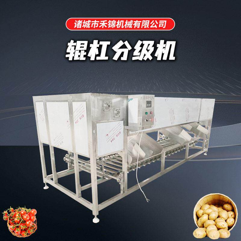 滚杠选果机油桃柠檬分级机设备商用核桃选果机百香果小番茄分选机