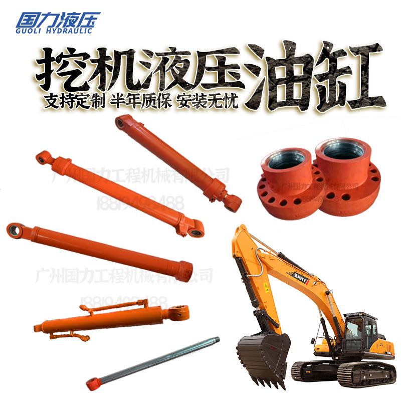 斗山大宇DH130/150-7/225-7/220-5大中小臂油缸总成活塞杆缸筒盖
