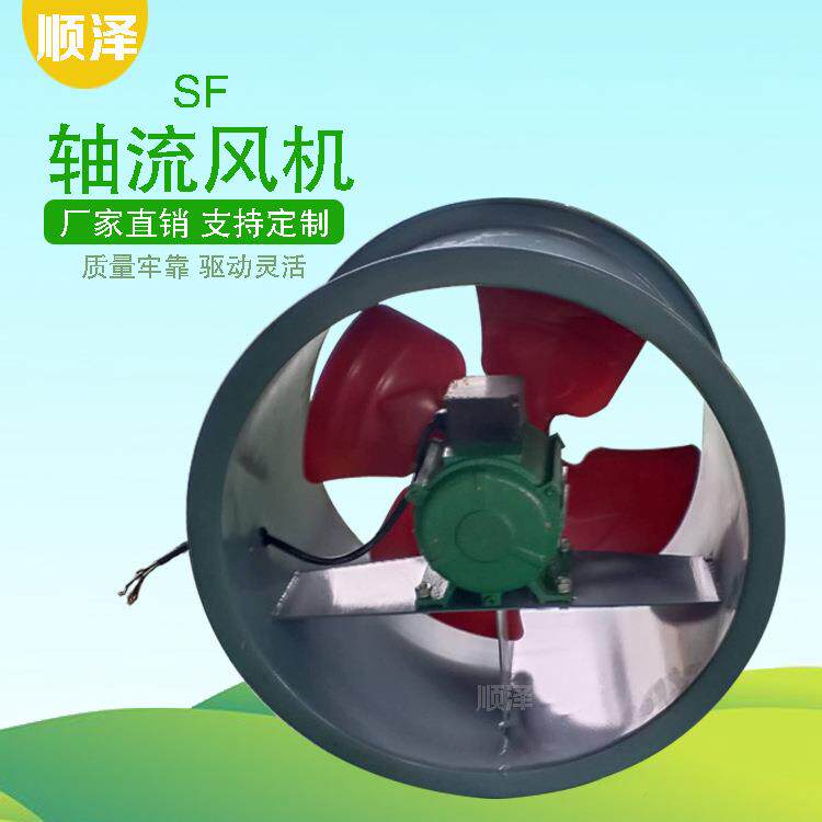 厂家优惠通风机送风机排风机轴流式风机 SF/CDZ管道式轴流风机