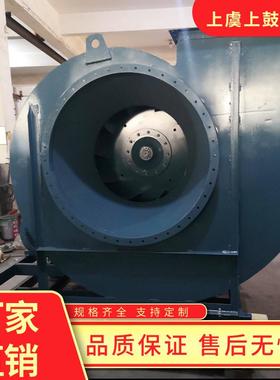 4-79-7C离心风机大风量高风压工业排尘通风换气15KW15460m3/h