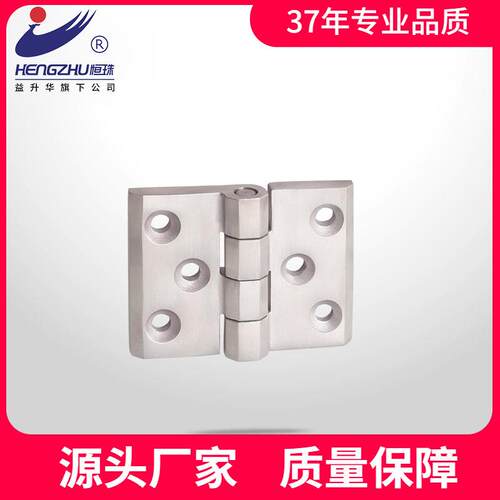 恒珠柜锁HL133S不锈钢铰链合页机械电柜设备箱合页厂家直发