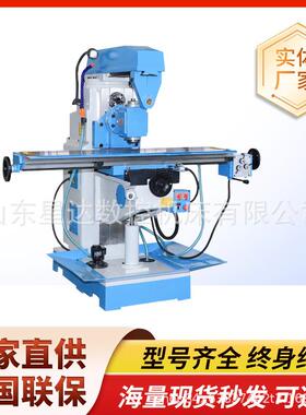 铣床X6123三轴立卧两用多功能金属铣削6123铣床