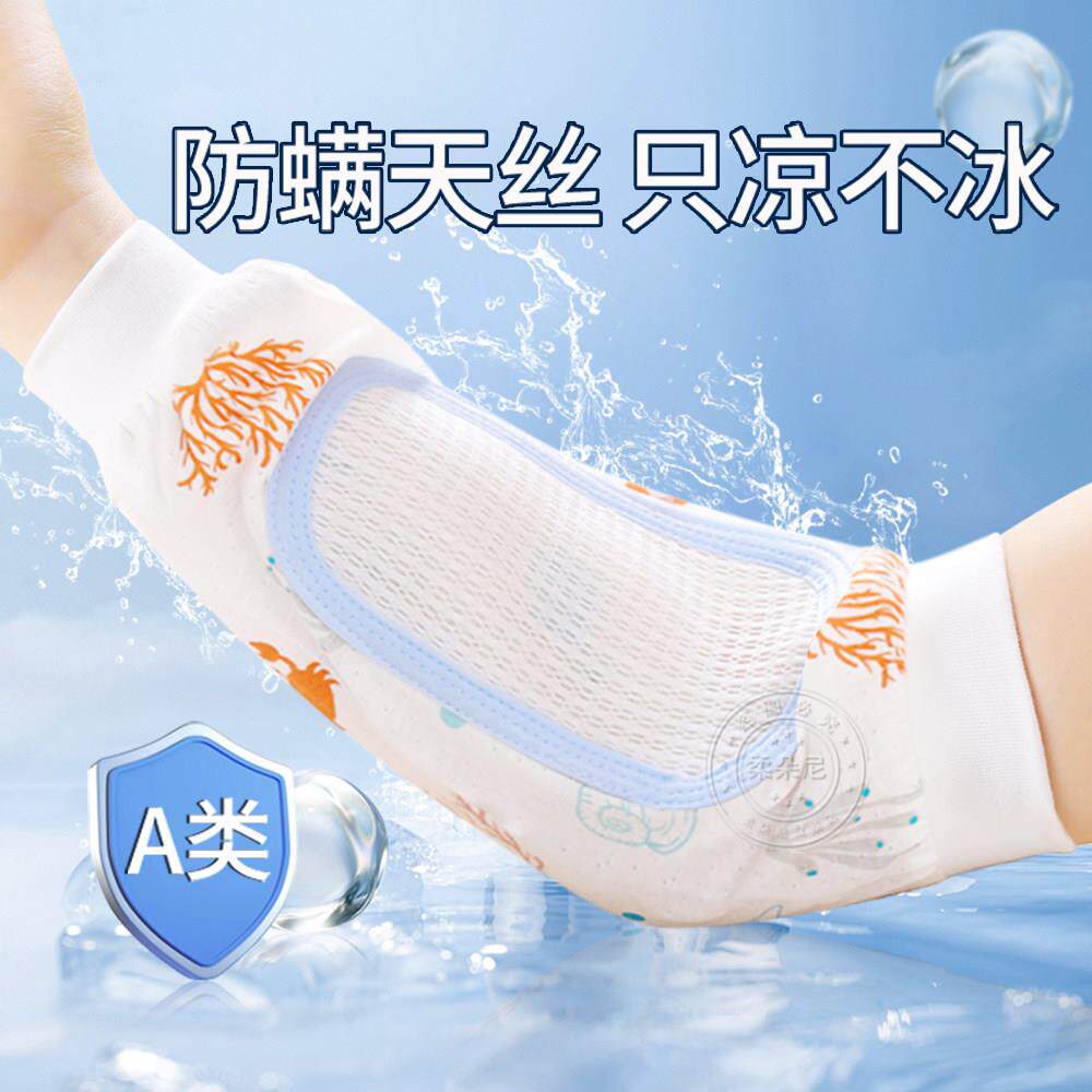防螨抱娃手臂垫夏天喂奶冰袖套哺乳抱孩子胳膊套手臂凉席枕季