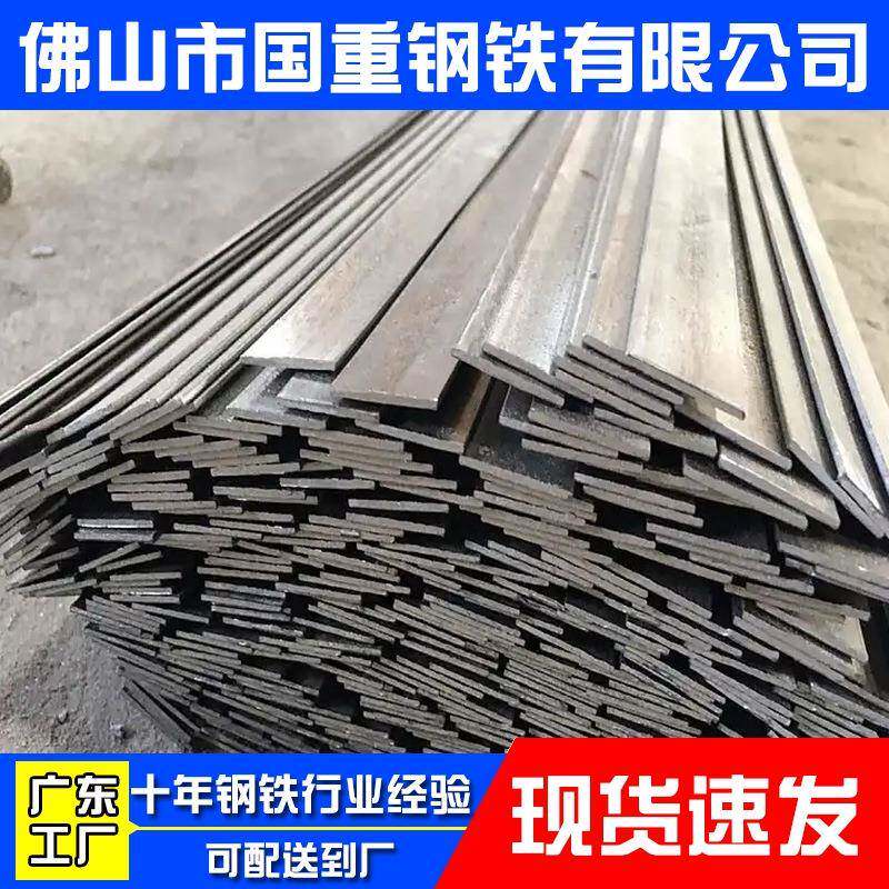 珠三角工业用304不锈钢扁铁抛光拉丝工艺扁钢40*4厂家可零切