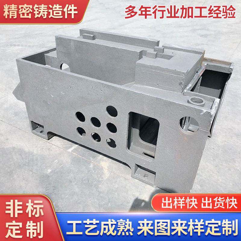 树脂砂电炉铸造雕刻机铸件床身底座机床台球墨消失模翻砂铸造