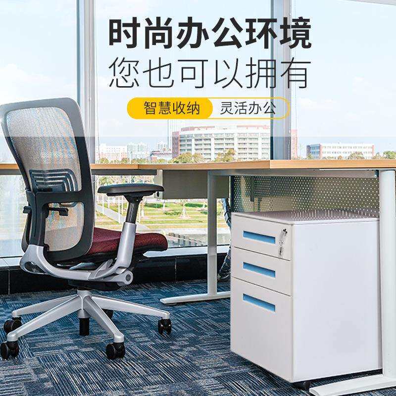 桌下矮柜打机底座可动档案柜活动柜屉BKP柜电脑桌移柜员抽工印储
