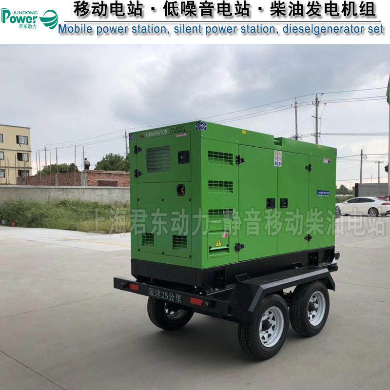 静音100KW发电机组100千瓦户外应急移动电站柴油发电机组