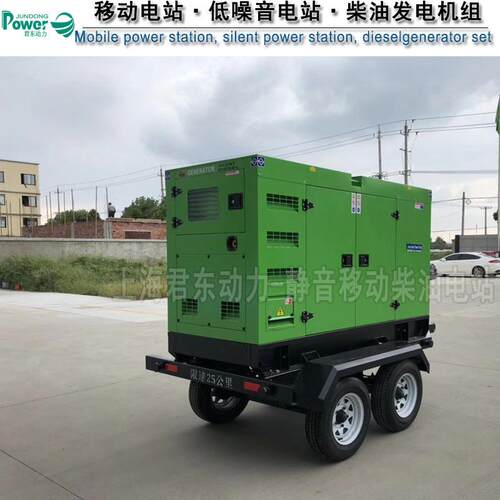 静音100KW发电机组100千瓦户外应急移动电站柴油发电机组