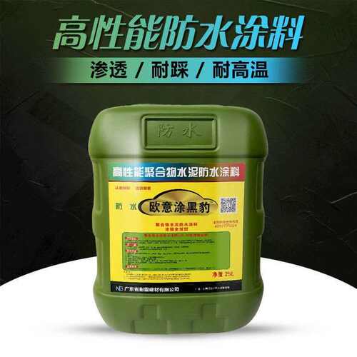 js防水涂料屋顶水池厨房卫生间外墙防漏聚合物水泥基黑豹防水涂料