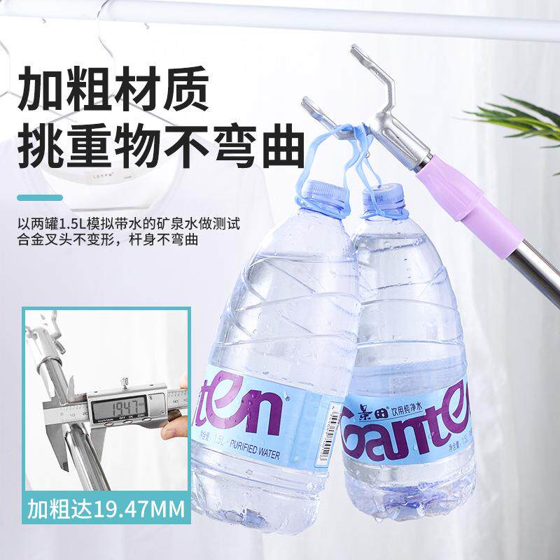 铝合金晾衣杆可伸缩晾衣架不锈钢衣叉家用撑衣杆晒衣杆晾衣杆