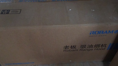 老板5705排抽油烟机怎么样?多少人不看这被忽悠了