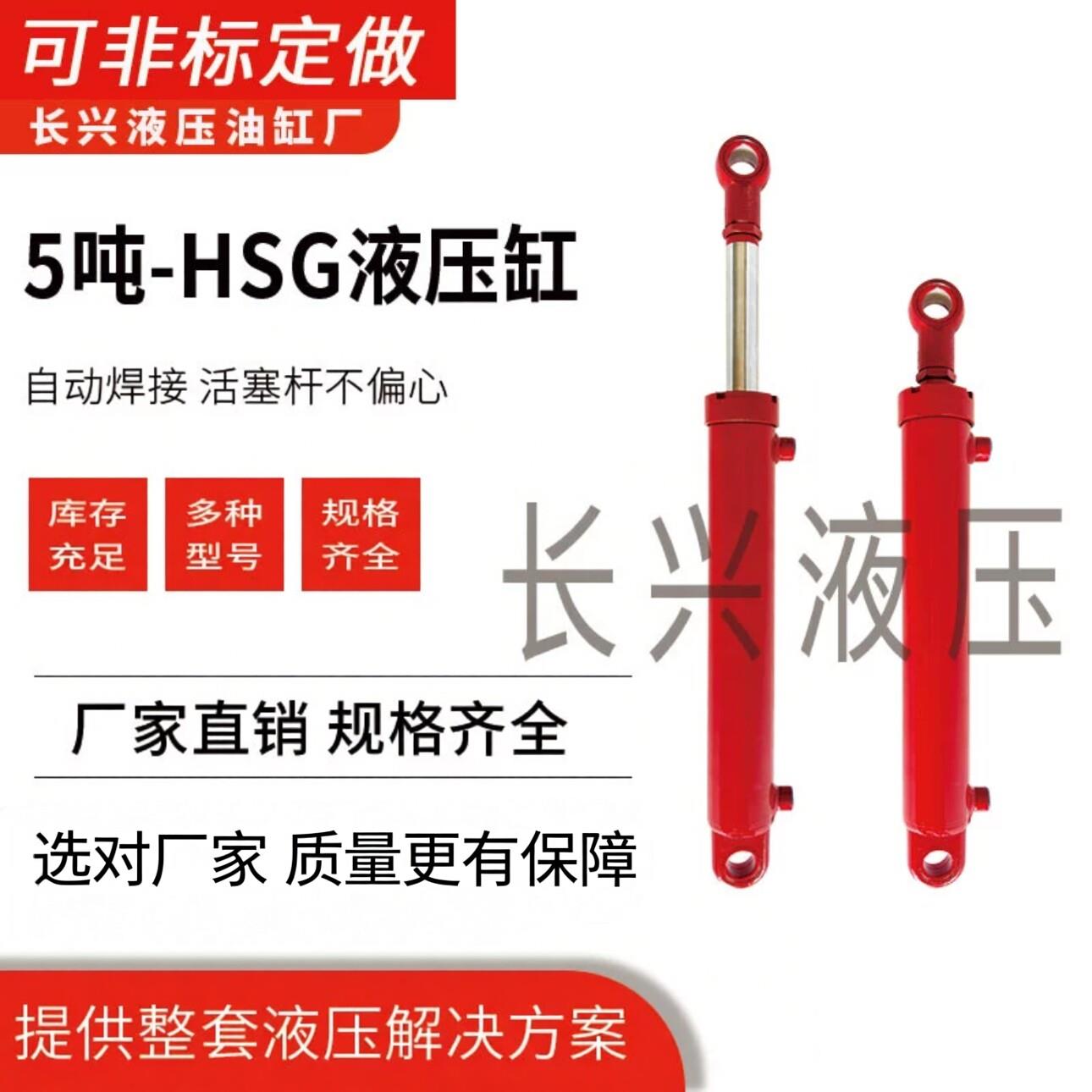 5吨油缸双向63缸径液压油顶液压缸泵站动力单元改装小型液压油缸