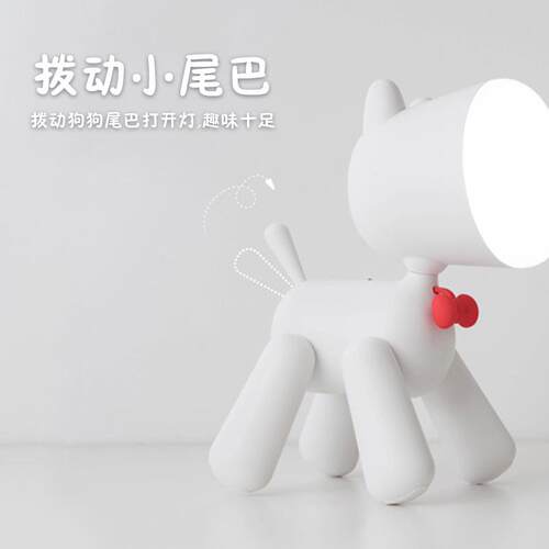 JANPIM厦门简品斑点小狗桌面台灯暖光小夜灯床头可爱伴睡灯儿童