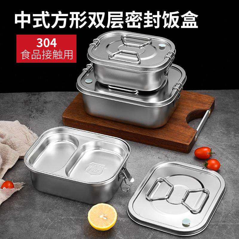 新款直销信帆304不锈钢长方形双层防溢饭盒双扣密封便当盒单层餐