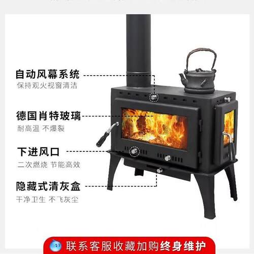 壁炉真燃火木柴家用农村火炉烧木柴取暖炉真壁客厅柴火取暖98器火