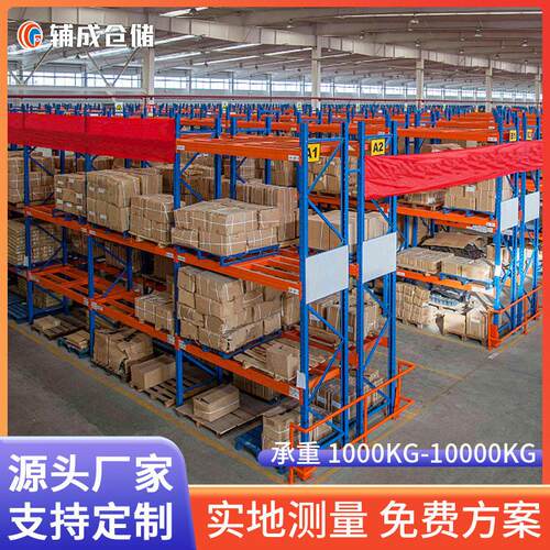 阁楼重型钢结构仓储立体式仓库货架平台隔层夹层制作直销钢制