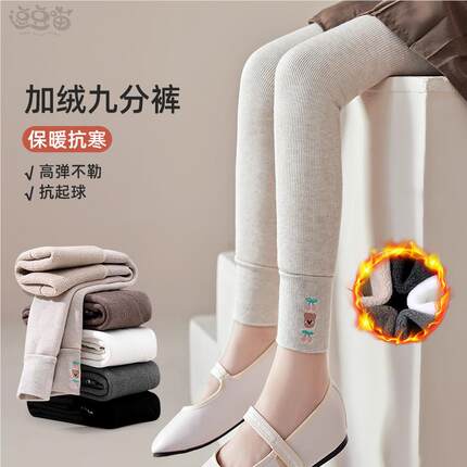 女童冬季加绒加厚打底裤九分保暖外穿宝宝女孩新款秋冬儿童连裤袜