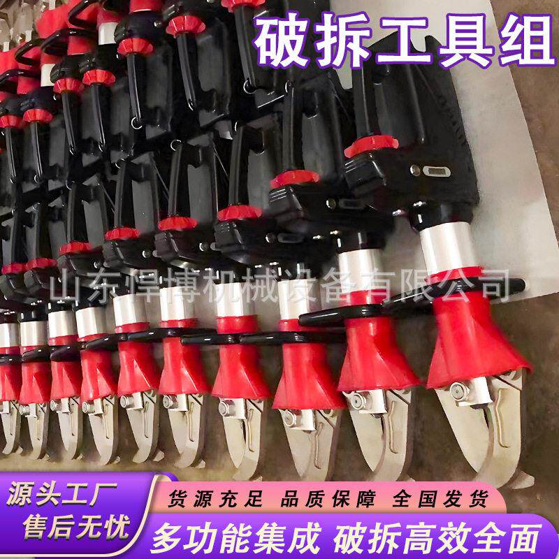 消防液压破拆工具组救援扩张撑顶器剪切器剪扩器机动泵破拆工具组