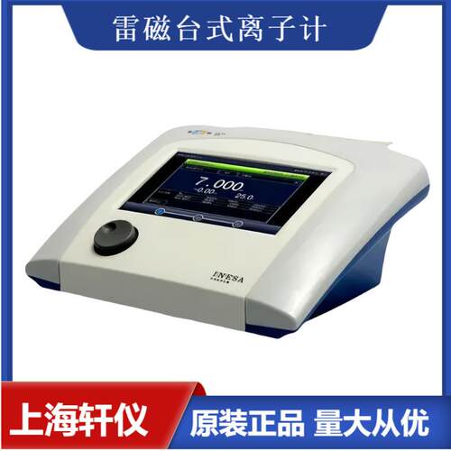 PXSJ-227L 雷磁实验室台式离子浓度计支持ORP标定有 4个测量通道