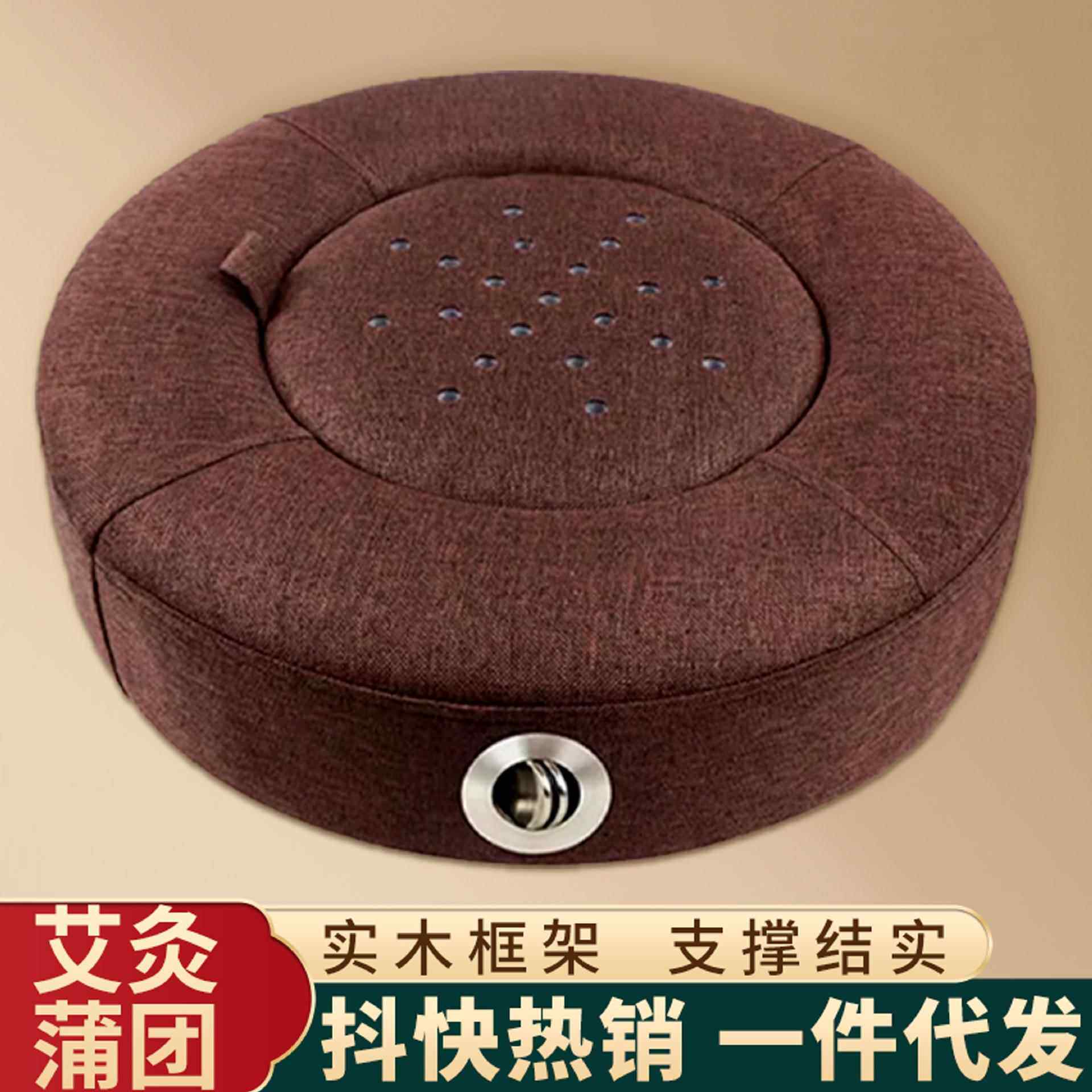 艾草蒲团坐垫 家用无烟控温坐炙仪养生艾灸熏蒸凳 艾灸垫定制