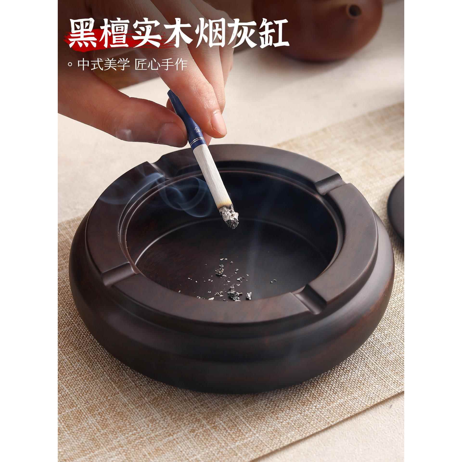 黑檀实木烟灰缸客厅家用创意个性潮流防风防飞灰铜烟灰缸带盖大号