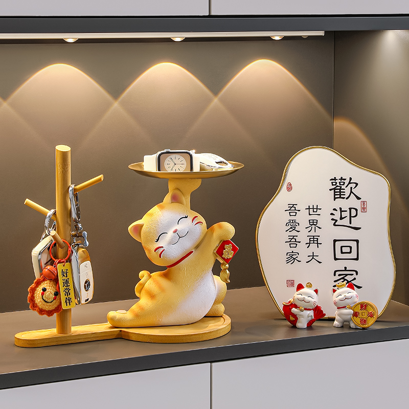 招财猫钥匙收纳摆件玄关入户门置物架创意家居装饰品乔迁新房送礼