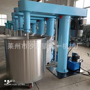 高速分散机油漆油墨涂料分散机变频液压分散机高速搅拌机