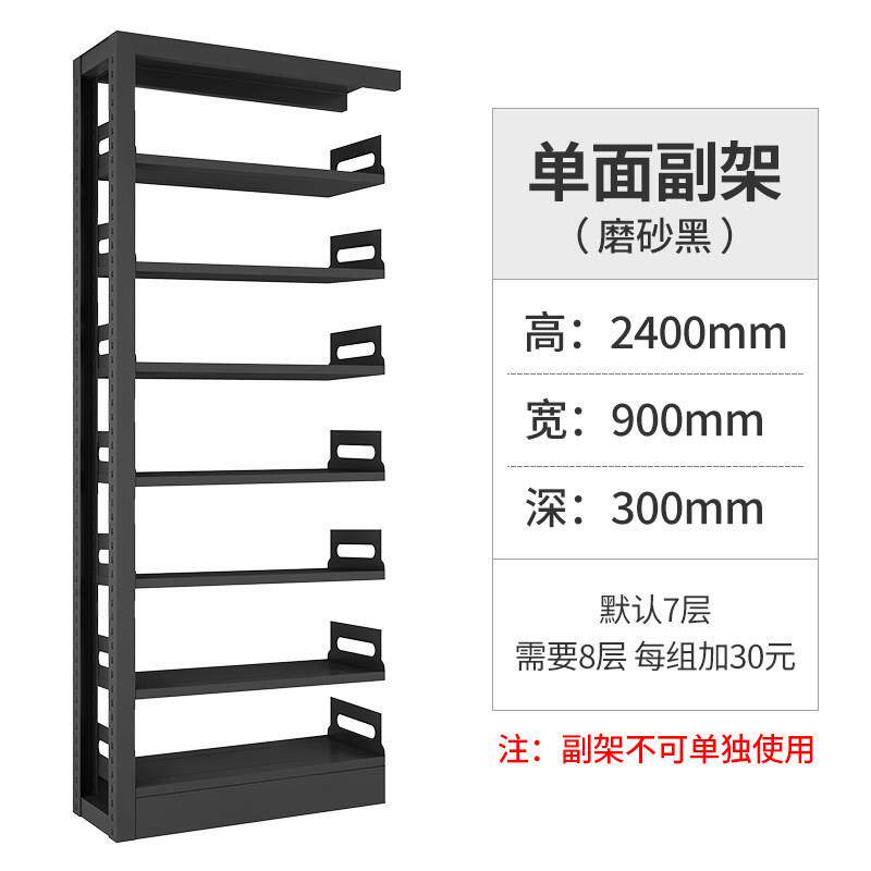 图书馆书架钢制书店学校单双面资料架阅览室档案架铁架铁皮图书柜图片