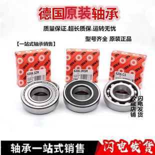 FAG轴承 6236M.C3轴承 6236M