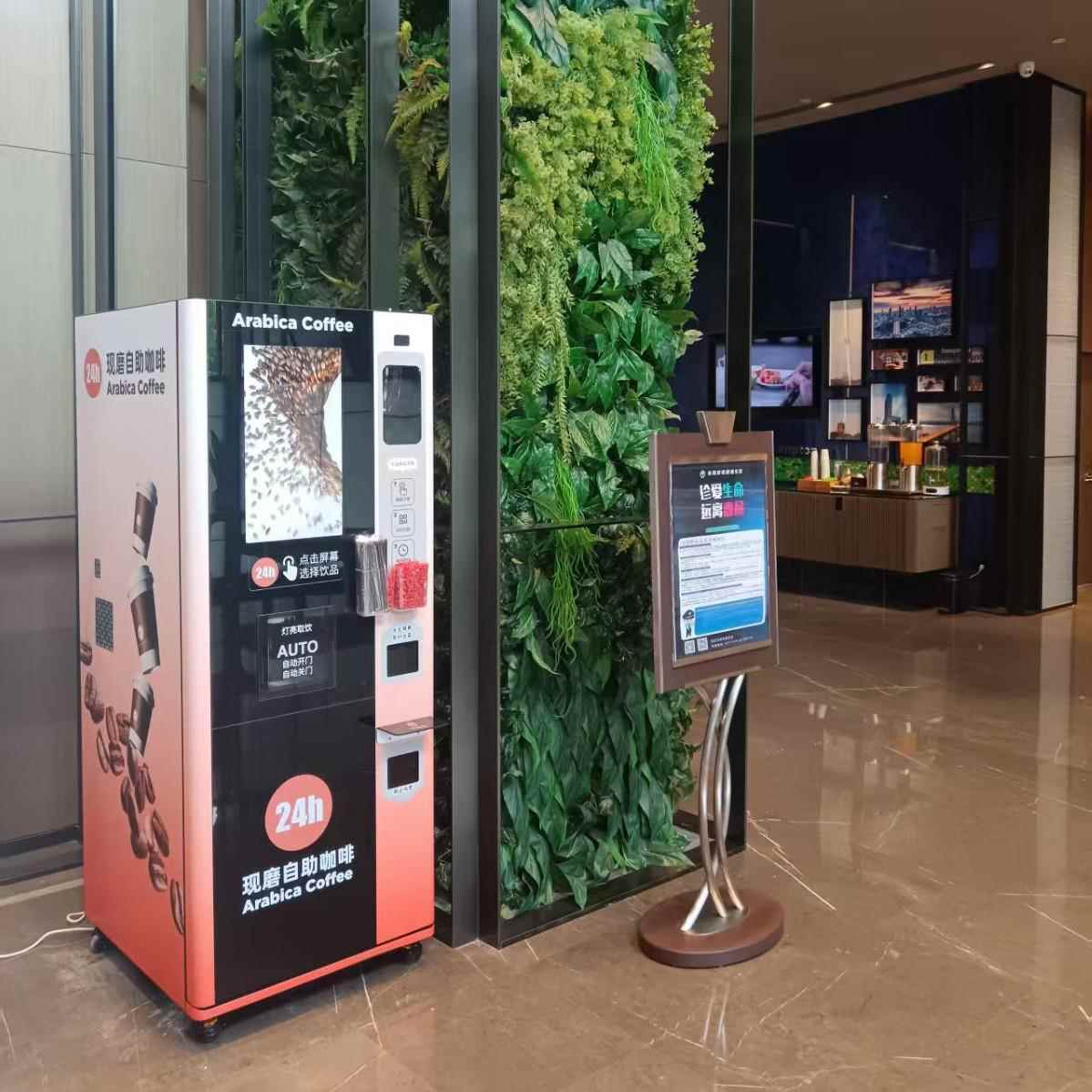 咖啡m自动售TIK卖机2小时4Coffeevndiengachine无人咖啡机工厂