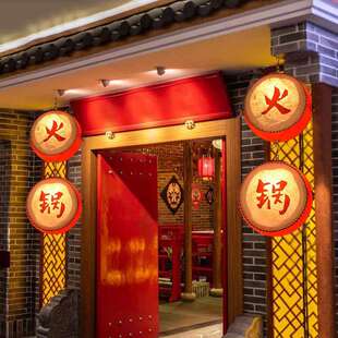 火锅店门头灯笼饭店茶楼鼓形户外吊灯门口走廊外墙防水风装饰灯笼