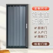 铝合金隐形折叠拉门隔热空调房隔断门厨房化妆室卧室门防盗锁