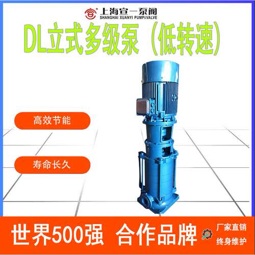 宣一牌50L12.供5-*ESP2增压泵高层专业变频水专D用高层水专用抽水
