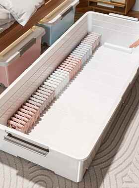 床底收纳箱带滑放轮床下扁平抽型屉式理储物柜带EYD轮整盒大容量