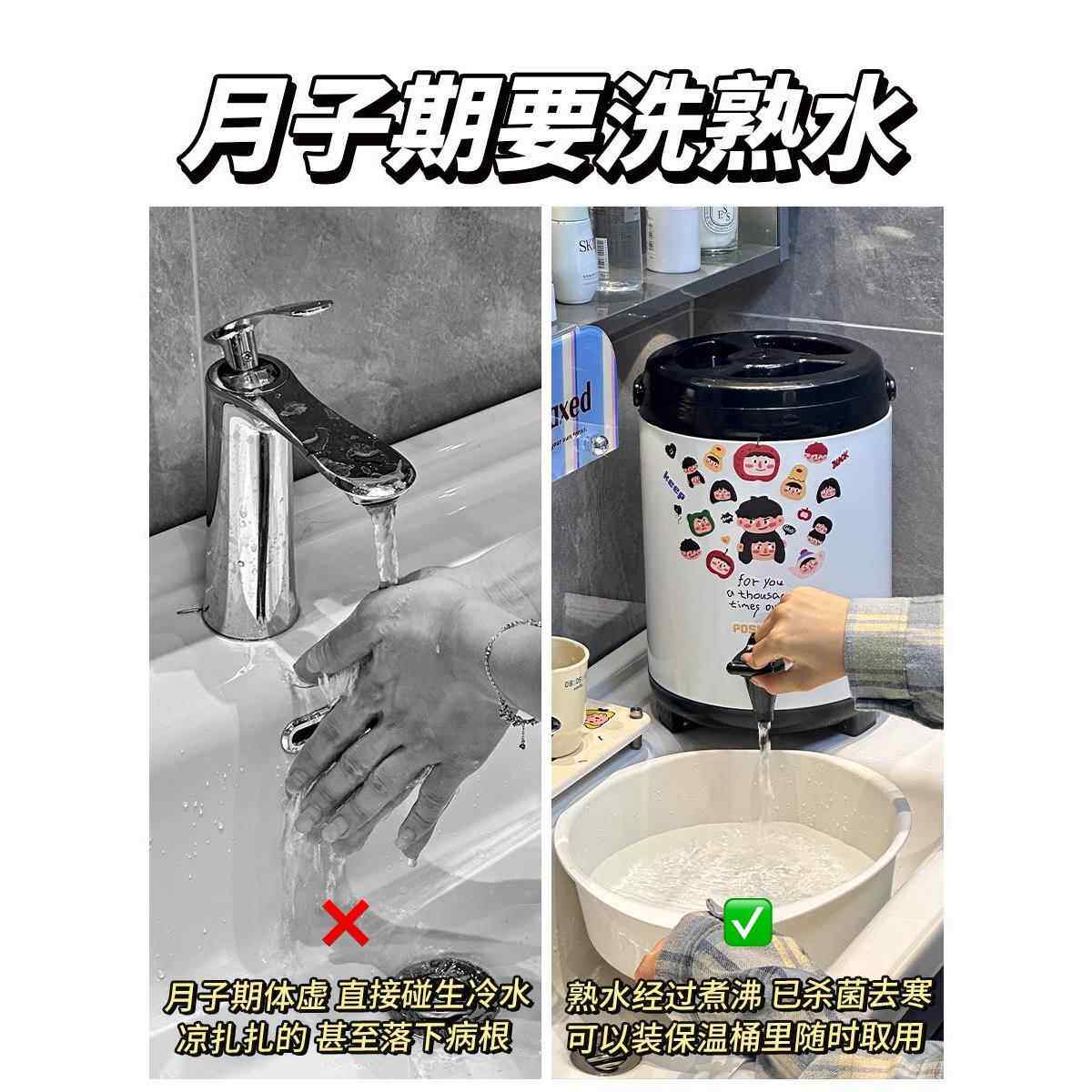 广东月子桶孕妇坐月子刷牙洗脸神器洗手保温桶不插电烧水桶艾草桶