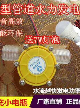水力发电机0-80V直流水利小型机发电静音高效微型家用无刷发电机
