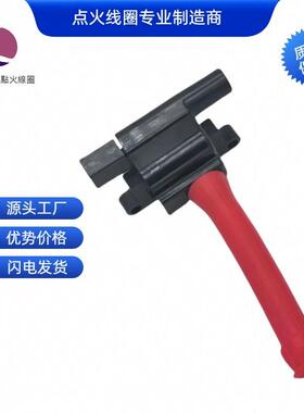 NEC000130NEC100870 0040100502 5DA749475571点火线圈适用于荣威