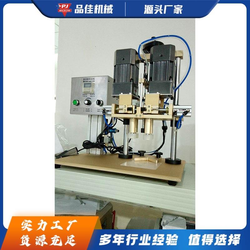 塑料盖螺纹盖封口机 矿泉水瓶饮封口机