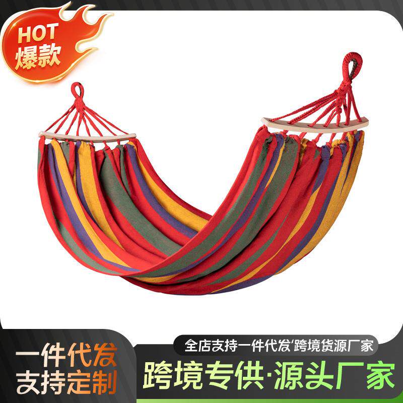 吊床户外野营休闲帆布加厚防侧翻秋千吊椅学生成人单双人吊床吊椅