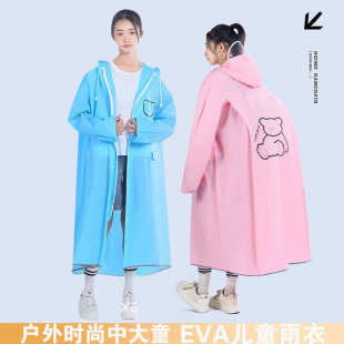 儿童雨衣男童女孩全身防水初中生上学专用带书包位单人徒步雨披