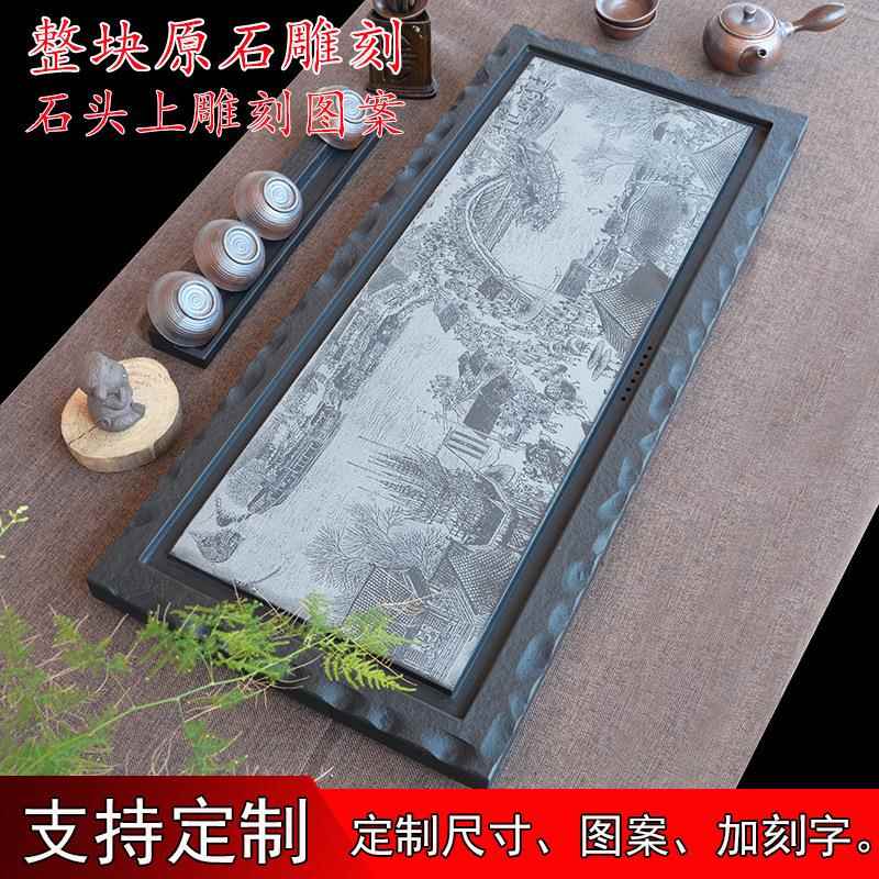 整块乌金石茶盘天然黑石头小号茶海大茶台家用简约轻奢原石