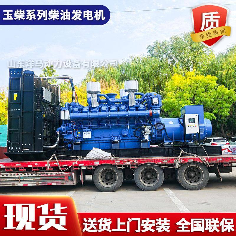 玉柴柴油发电机组2000KW全铜无刷应急备用大功率柴油发电机组